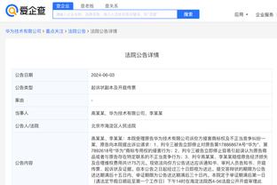 江南体育app官网下载安装苹果截图3